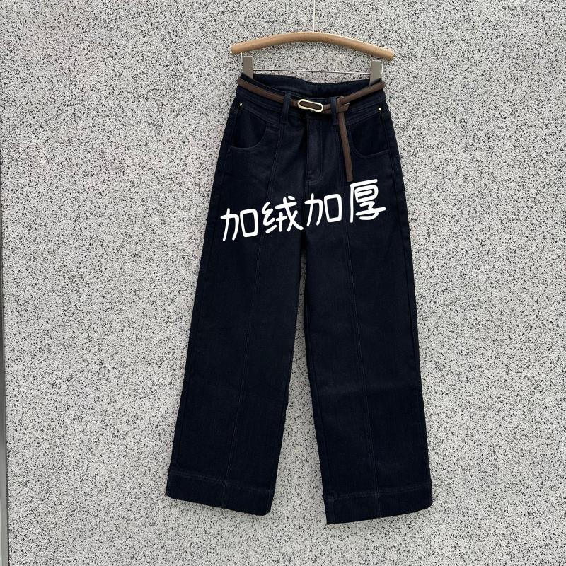 JEANS冬新款芭度玄风9523加绒加厚牛仔裤宽松显瘦直筒阔腿九分裤