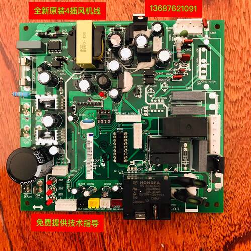海信空调外机主板KFR-72W/08FZBPC1369887通用1427023电脑板