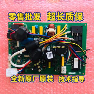 海信空调外机主板HS-20A- PCB-M-DD-139 1511022 1804175 1536534