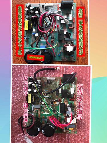 海信变频空调KFR-35W/08FZBPJ-3