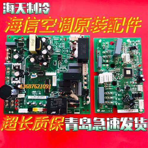 控制板Hisense/海信功率模块