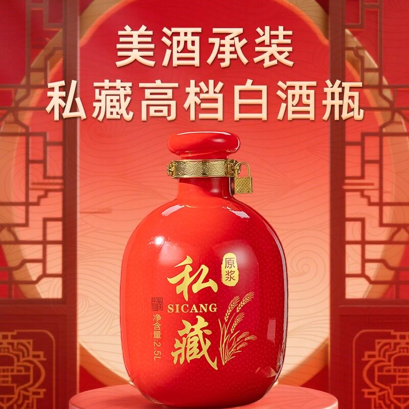 高档彩色玻璃酒瓶白酒瓶泡酒瓶空瓶卡扣密封加厚复古礼盒长期存酒