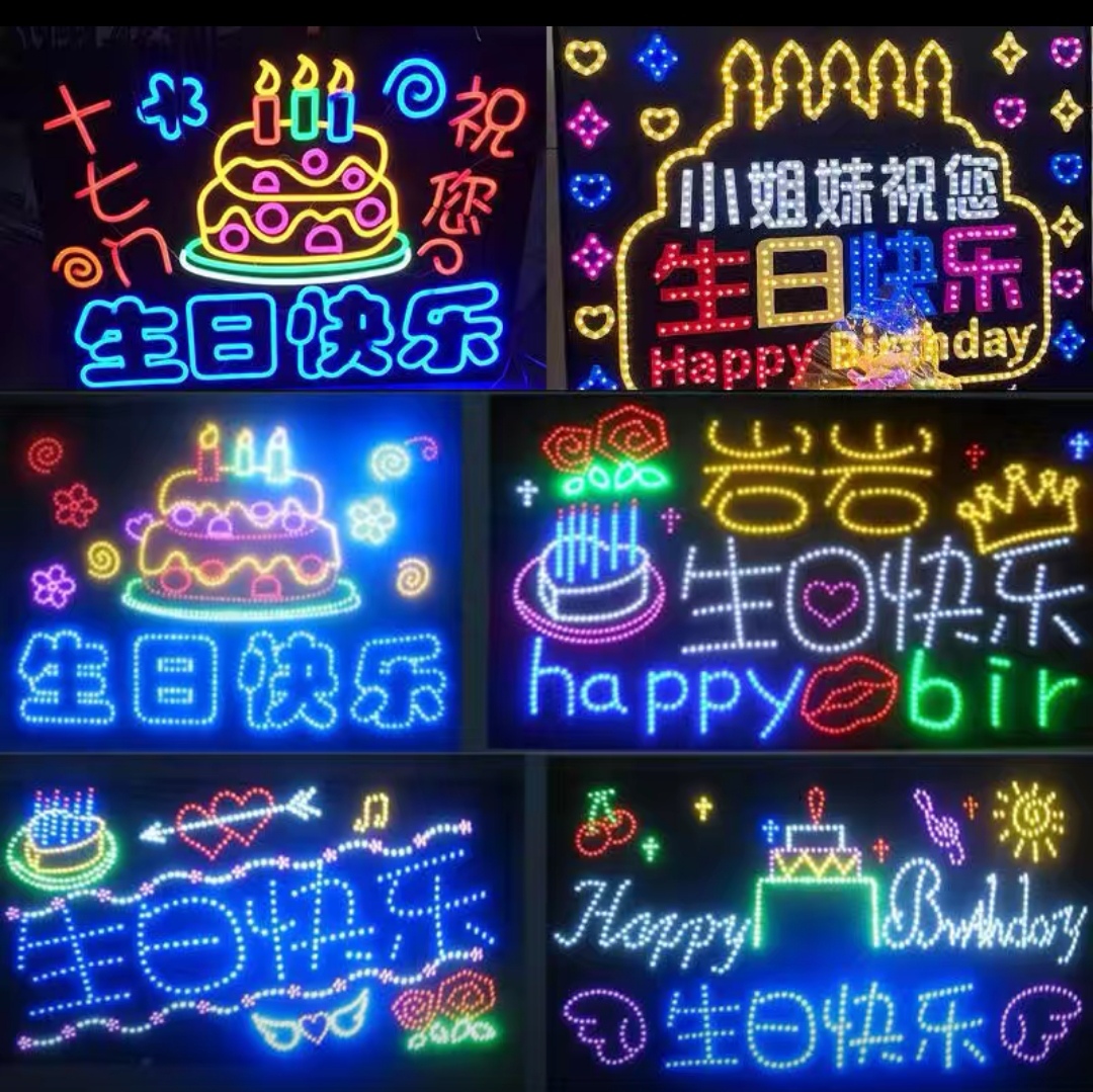 发光字演唱会灯牌萤火虫闪光字牌