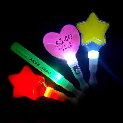 演唱会手持荧光棒气氛爱心五角星