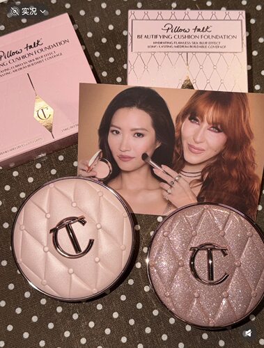 现货国柜正品 CharlotteTilbury CT枕边话微光粉气垫0.5N流光限定
