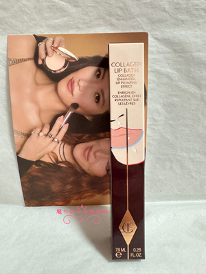 露思许妍同款 国柜版CharlotteTilbury CT水光胶原润唇蜜  吻痕