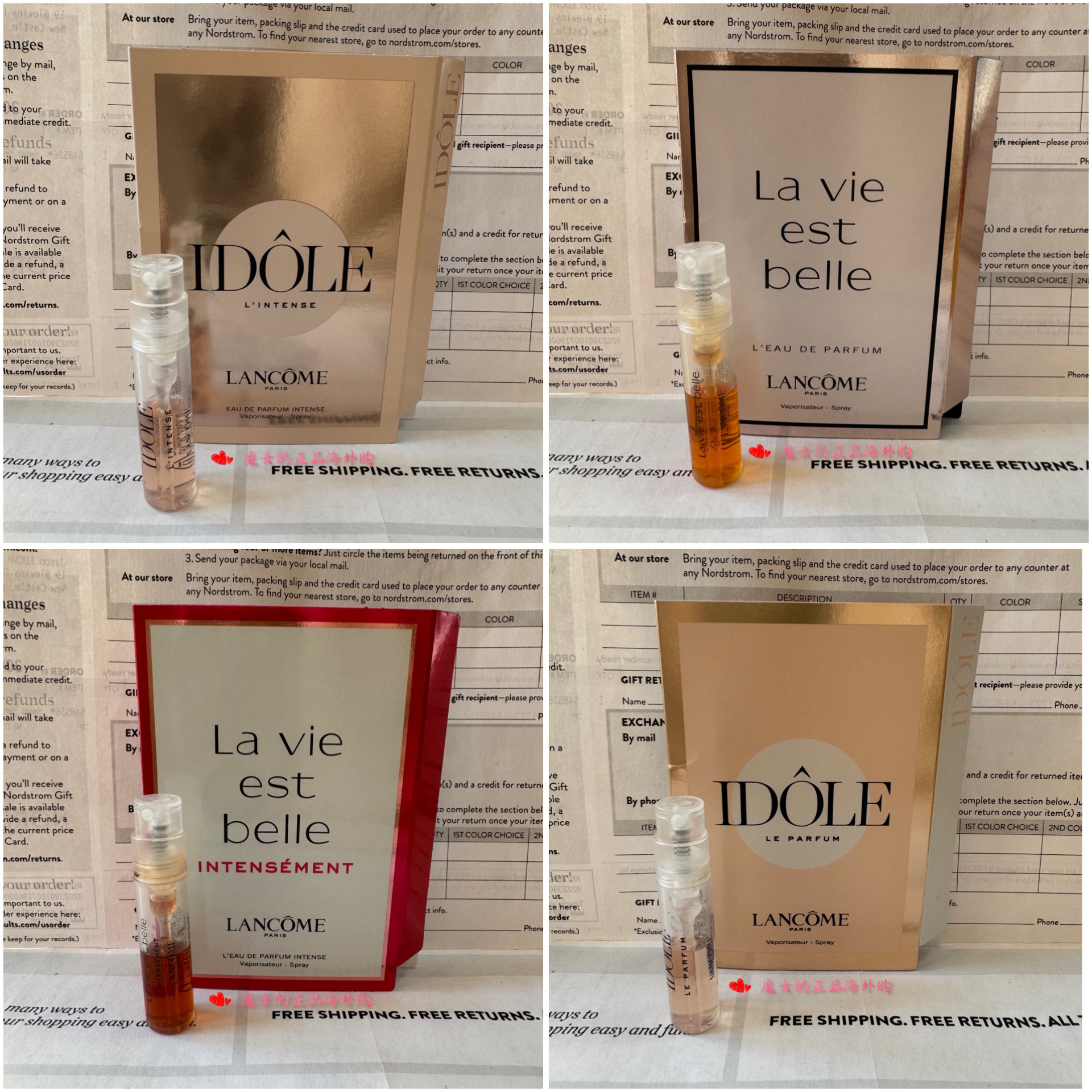 美丽人生Idole偶像试管香水兰蔻