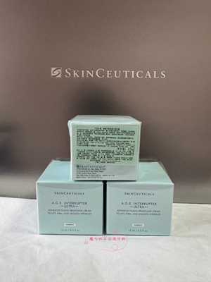 现货国柜版正品 修丽可新款Age ultra紧致提升精华面霜15ml中样