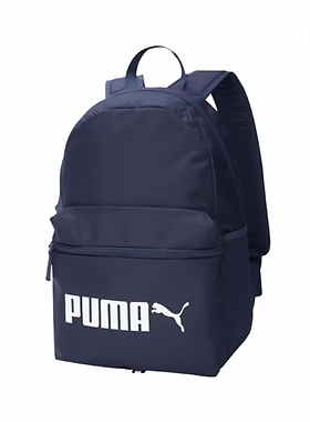 Puma PHASE BACKPACK 经典Logo休闲时尚织物拉链开合书包双肩包