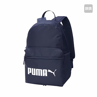 Logo休闲时尚 Puma 经典 BACKPACK 织物拉链开合书包双肩包 PHASE