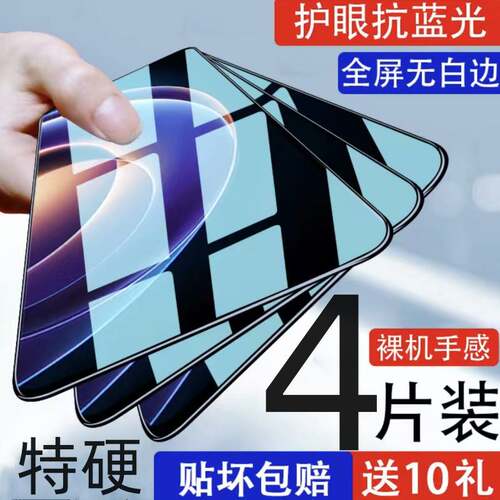 【防爆膜】适用苹果15手机膜