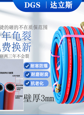厂家直销焊割工业用8mm氧气乙炔双色管连体管氧气管管气割煤气管