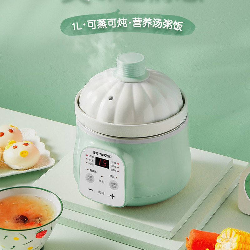 麦豆宝宝煮粥锅bb煲汤锅电炖锅多功能迷你婴儿童电饭煲辅食锅1L升