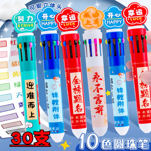 初中生奖励小礼品实用创意励志文具小学生班级奖品激励学习礼物