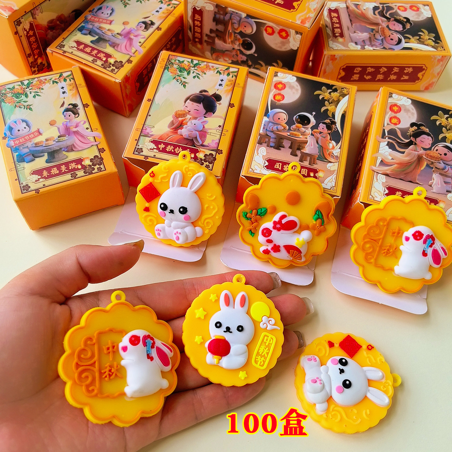 中秋节小礼品月饼兔子公仔盲盒可爱桌面小摆件幼儿园儿童奖励礼物