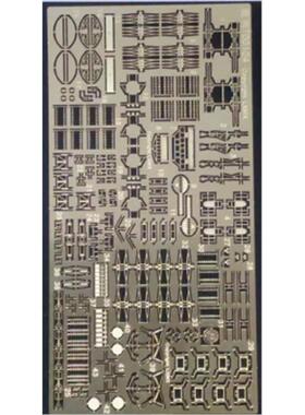 龙兴模型 L700104 1:700 英 通用雷达 蚀刻片 改造件