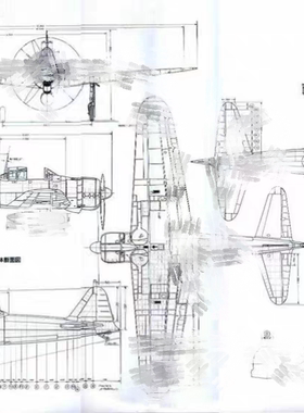 D025 1/700 二战孟加拉海军0占21式战斗机六架 3D打印