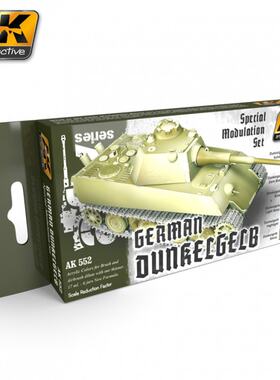 【AK模型】西班牙AK552 德军暗黄色渐变套装（二战装甲模型涂装）