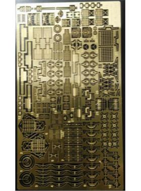 龙兴模型 L700204 1:700 美 雷达改造件 蚀刻片