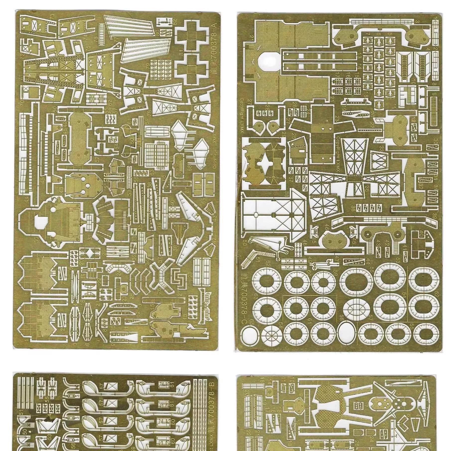 【龙兴模型】L700378 1:700 龙兴蚀刻片套改