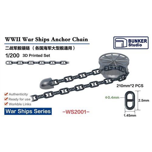 要塞 WS7001 3501 2001 海军战舰锚链 通用型 拼装舰船