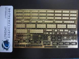 二战美国海军列克星敦号 L700241 700 航母改造蚀刻片 CV2