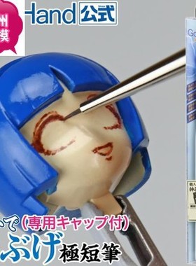 GODHAND神之手Brushwork Softest“神笔” 大号平头笔 EBRSUP-HML