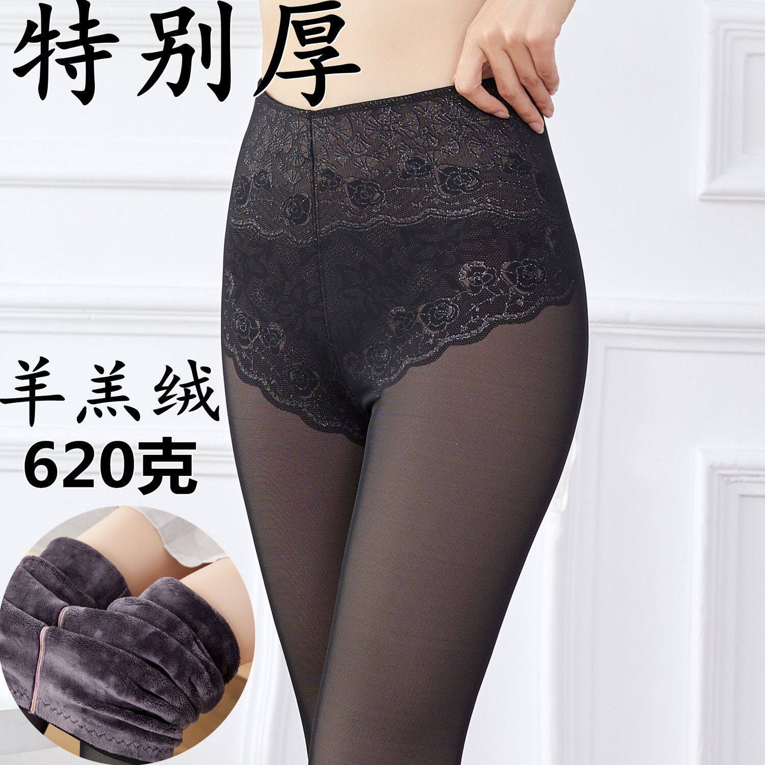 冬季特厚加绒加厚保暖外穿棉裤高腰假透肉网纱印花踩脚大码打底裤