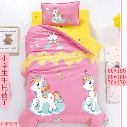 午托被子三件套70*170纯棉六件套