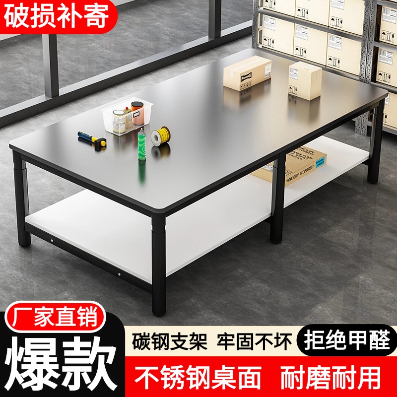 双层工作台操作台打包桌