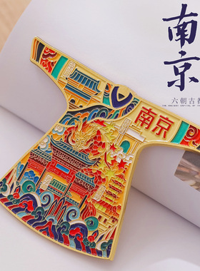 原创南京云锦服饰冰箱贴博物馆城市文创金属冰箱贴创意磁贴纪念品