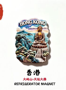 中国香港创意地标天坛大佛景色旅游纪念品立体家居收藏磁性冰箱贴