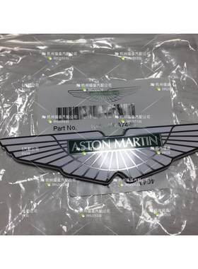 Aston 阿斯顿马丁车标 机盖标 尾箱标 LOGO 英国