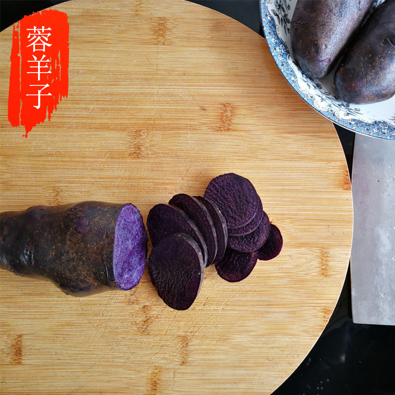 蓉羊子生鲜农家新品绿色新鲜富晒黑土豆紫马铃薯紫土豆丝1500克