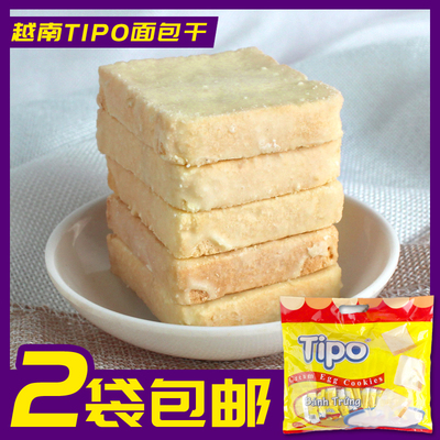 越南进口tipo牛奶300g早餐