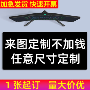 鼠标垫来图定制尺寸定做照片diy键盘笔记本电脑桌垫大号广告LOGO