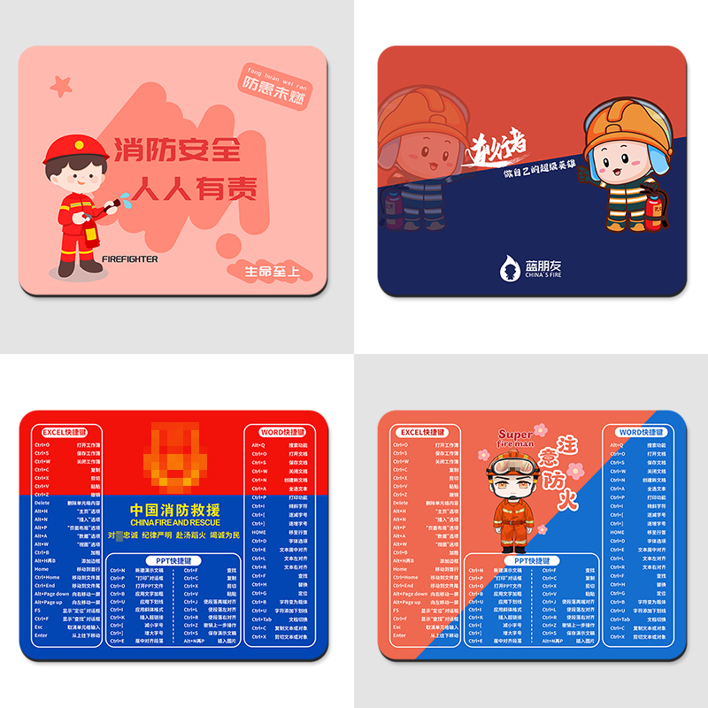 消防鼠标垫小号办公桌垫文创产品