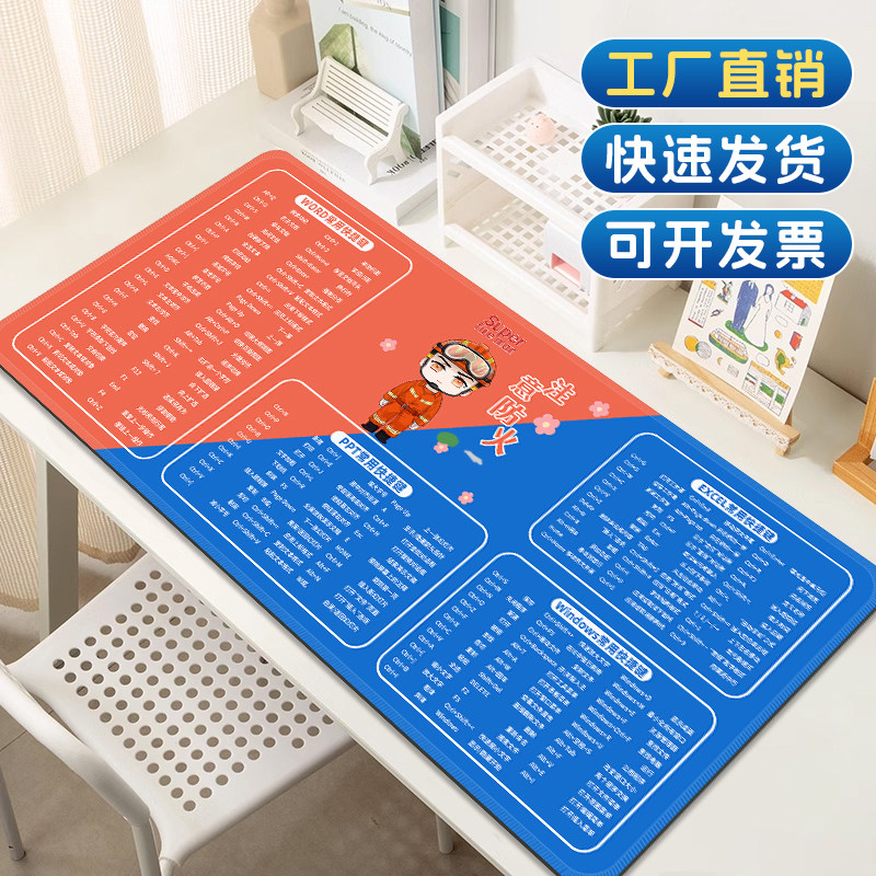 鼠标垫超大号中国消防救援红蓝应急办公学习桌键盘垫定制广告订做