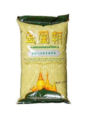 金凰朝乌汶府茉莉香米25kg/袋