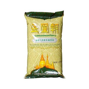 金凰朝 乌汶府茉莉香米25kg/袋精品餐饮连锁煲仔饭用煮粥稀饭
