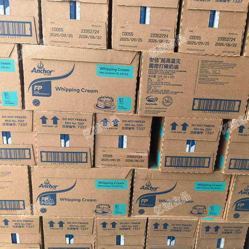安佳新西兰动物淡奶油1L*12