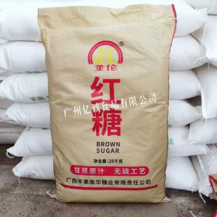 广西金伦牌一级纯甘蔗 老红糖食品级奶茶店发酵红糖馒头 烘焙原料