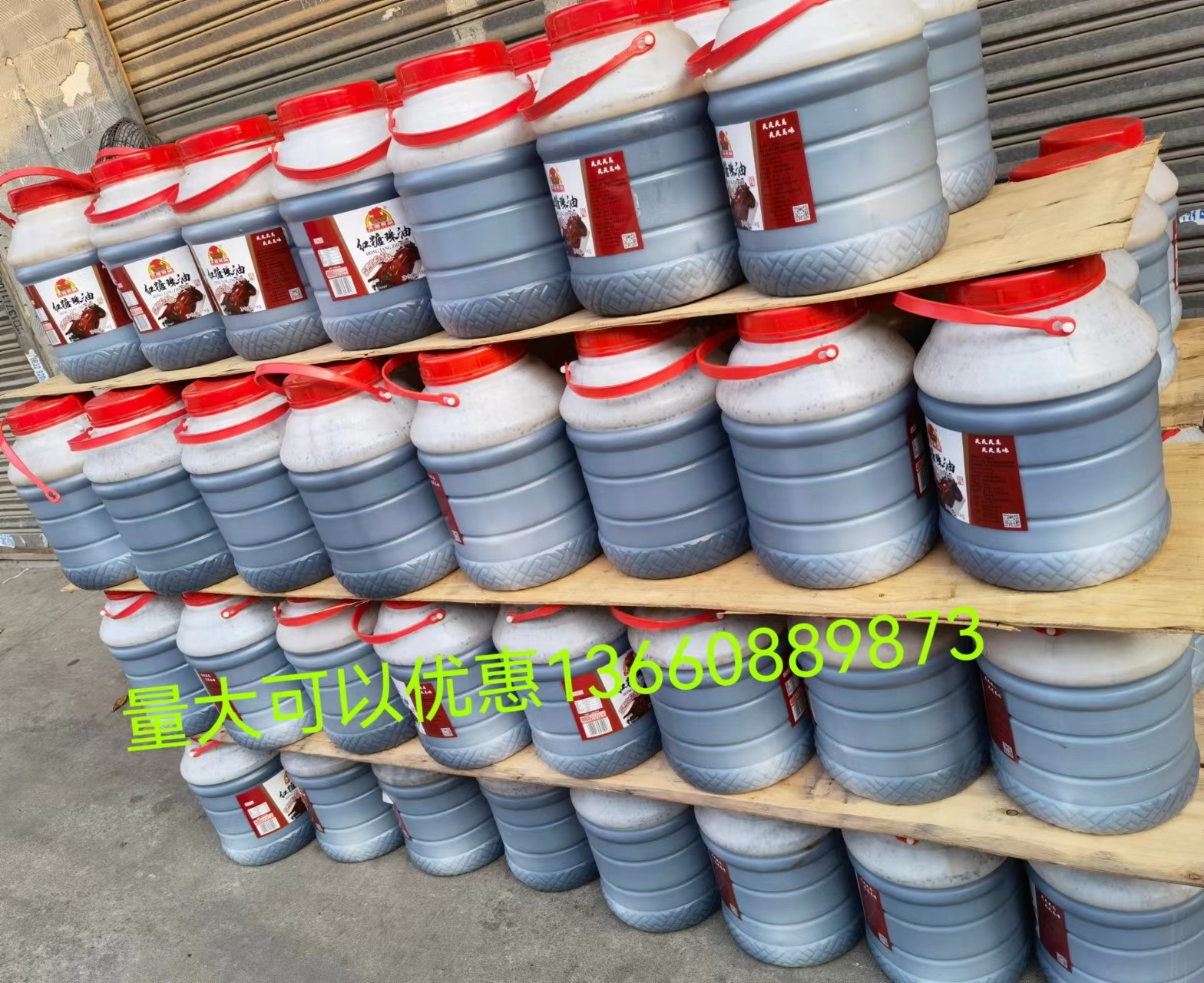 广东包邮天美 红糖珠油 11kg/罐 烧腊酒店餐厅大排档适用健康调味