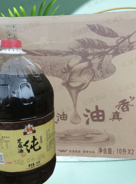海皇牌纯正芝麻油10L*2桶整箱