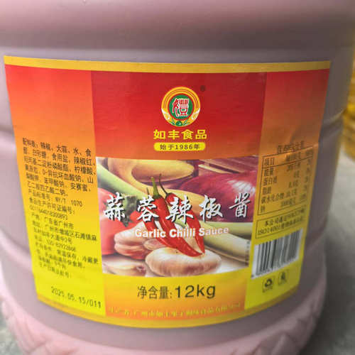 如丰蒜蓉辣椒酱辣椒蘸酱甜椒酱