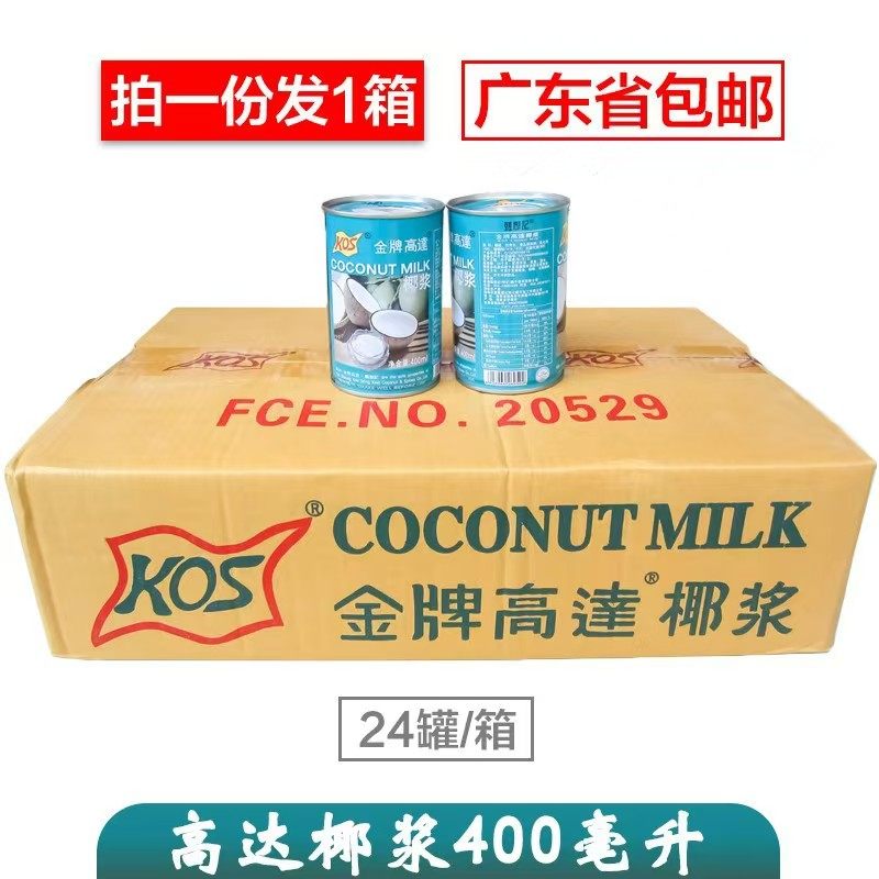 金牌高达椰浆400ml*24瓶整箱