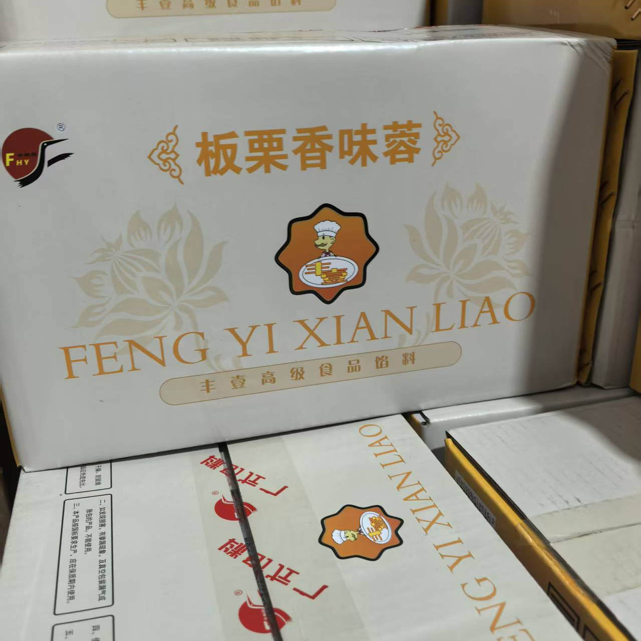 丰鹤园板栗馅 栗子蓉糕点包子蛋黄酥专用馅料 5kg 烘培原料包邮