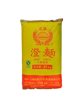 虹联牌优质小麦澄面淀粉