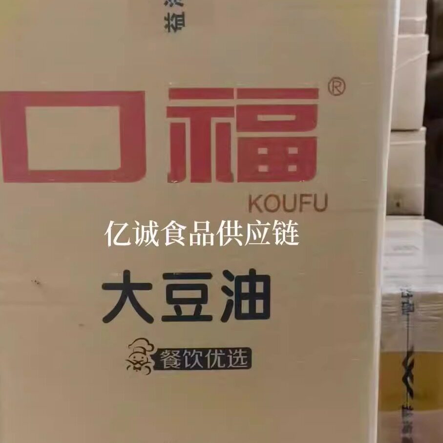 口福大豆油22l桶 食用调和油  韩国炸鸡专用煎炸烹饪炒菜餐饮酒店