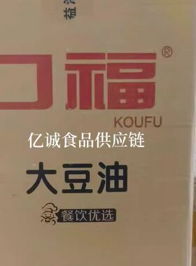 口福大豆油22L桶食用调和油